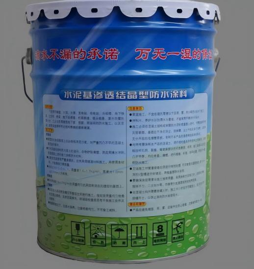 右江水泥基渗透结晶防水涂料